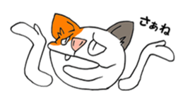 cat Mike vol.3 sticker #3253802