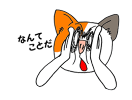 cat Mike vol.3 sticker #3253804