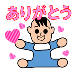 The Baby, Yu-chan Stickers for reply sticker #3253850
