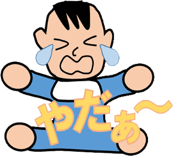 The Baby, Yu-chan Stickers for reply sticker #3253856