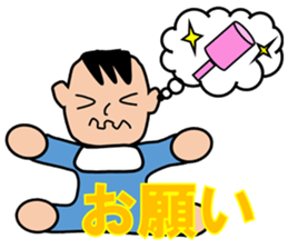 The Baby, Yu-chan Stickers for reply sticker #3253858