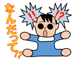 The Baby, Yu-chan Stickers for reply sticker #3253880