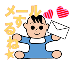The Baby, Yu-chan Stickers for reply sticker #3253884