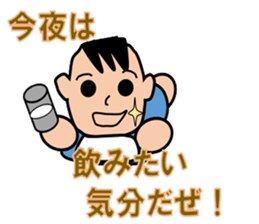 The Baby, Yu-chan Stickers for reply sticker #3253886