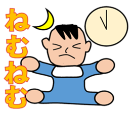 The Baby, Yu-chan Stickers for reply sticker #3253888