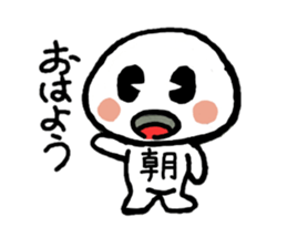 Kanji kun sticker #3253890