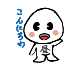 Kanji kun sticker #3253891