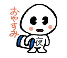 Kanji kun sticker #3253892