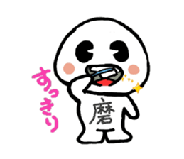 Kanji kun sticker #3253893