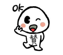 Kanji kun sticker #3253894