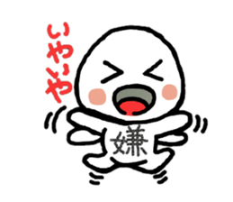 Kanji kun sticker #3253897