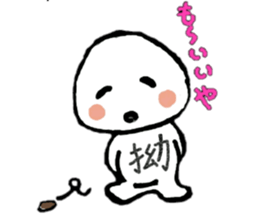 Kanji kun sticker #3253898
