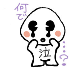 Kanji kun sticker #3253904