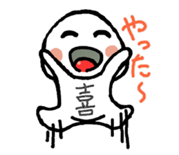 Kanji kun sticker #3253906