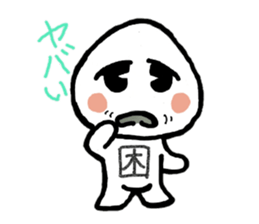 Kanji kun sticker #3253912