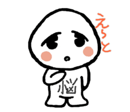 Kanji kun sticker #3253916