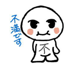 Kanji kun sticker #3253919