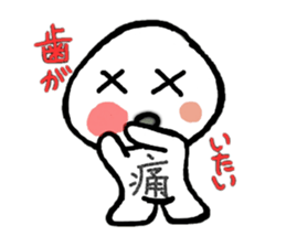 Kanji kun sticker #3253920