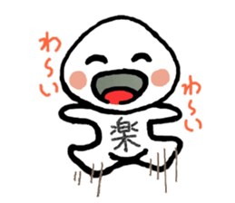 Kanji kun sticker #3253921