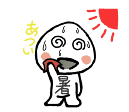 Kanji kun sticker #3253924