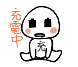Kanji kun sticker #3253926