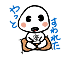 Kanji kun sticker #3253927