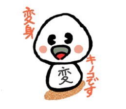 Kanji kun sticker #3253929