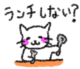Crayon Cat. sticker #3253936