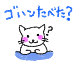 Crayon Cat. sticker #3253938