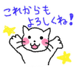 Crayon Cat. sticker #3253941