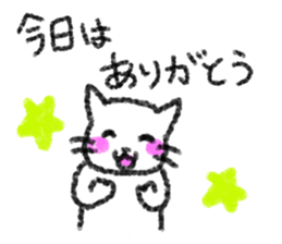 Crayon Cat. sticker #3253942