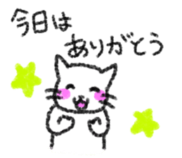 Crayon Cat. sticker #3253942