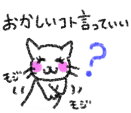 Crayon Cat. sticker #3253943