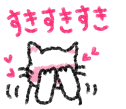 Crayon Cat. sticker #3253946