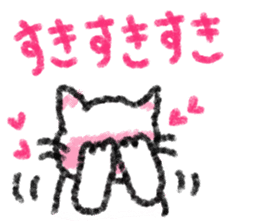 Crayon Cat. sticker #3253946