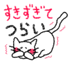 Crayon Cat. sticker #3253947