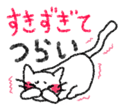 Crayon Cat. sticker #3253947
