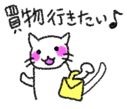 Crayon Cat. sticker #3253950