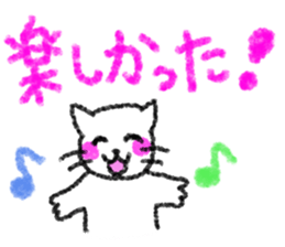 Crayon Cat. sticker #3253951