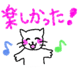 Crayon Cat. sticker #3253951