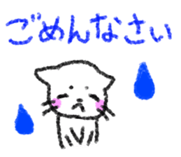 Crayon Cat. sticker #3253954