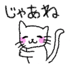 Crayon Cat. sticker #3253959