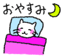 Crayon Cat. sticker #3253961