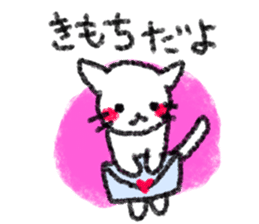 Crayon Cat. sticker #3253962