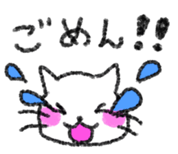Crayon Cat. sticker #3253967