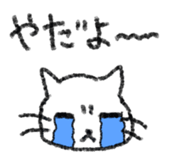 Crayon Cat. sticker #3253969