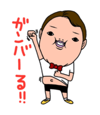 BIG BOKUCHAN sticker #3254039