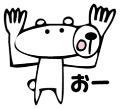 Is bear! sticker #3254092