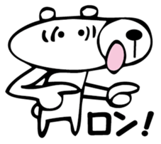 Is bear! sticker #3254097