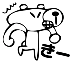 Is bear! sticker #3254098